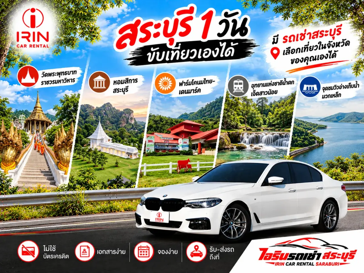 Saraburi 1 Day Trip
